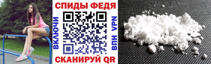 АМФ 98%  закладки  Мирный 