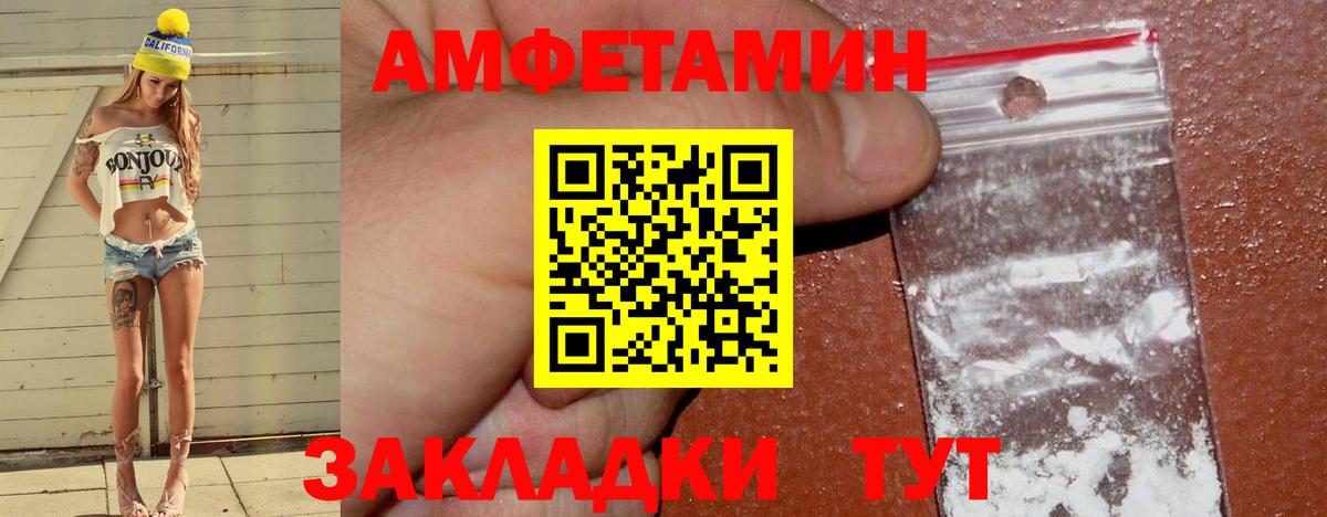 Amphetamine 98% Мирный
