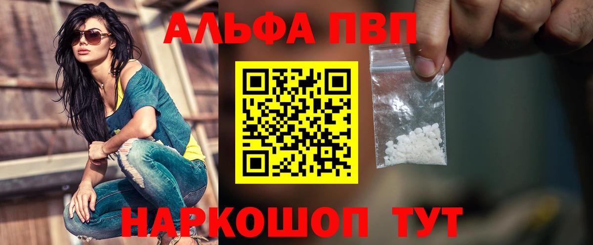А ПВП СК Мирный