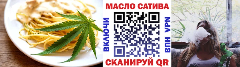 Еда ТГК марихуана  Мирный 