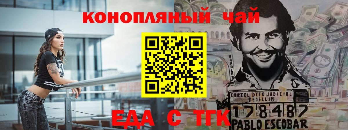 ЭКСТАЗИ  Канабис  Амфетамин кристаллы  Канабис  ГАШИШ  Меф МЯУ МЯУ кристаллы  LSD-25  Мирный  Вход с VPN  КОКАИН 
