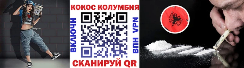 COCAIN 98% Мирный