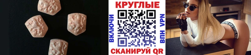 Экстази 280мг  что такое наркотик  Мирный 