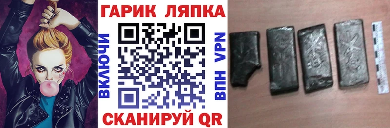 Гашиш Cannabis  сколько стоит  Мирный 