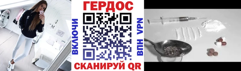 где купить наркоту  Мирный  ГЕРОИН VHQ 