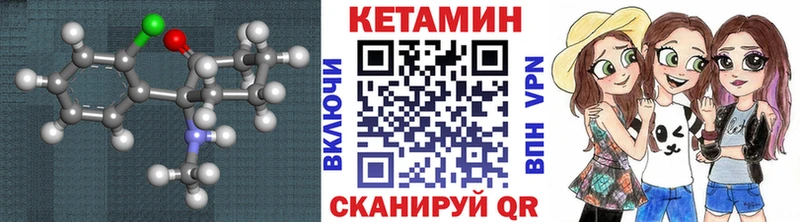 Кетамин ketamine  где можно купить наркотик  Мирный 