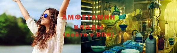 мефедрон Алексин