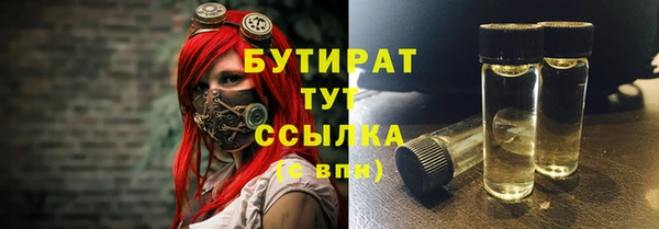 кокаин премиум Сатка