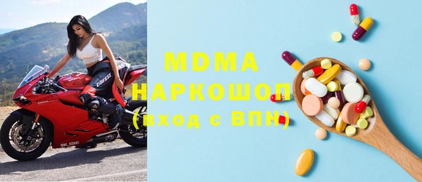 прущие грибы Абинск