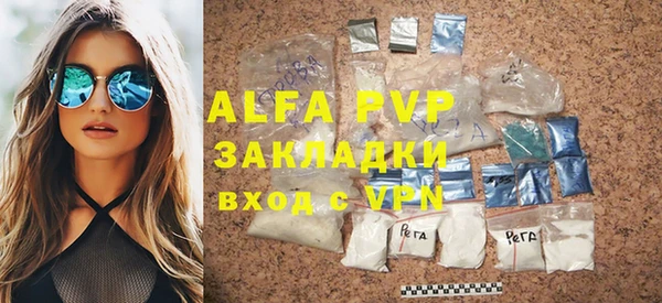 эйфоретик Абдулино