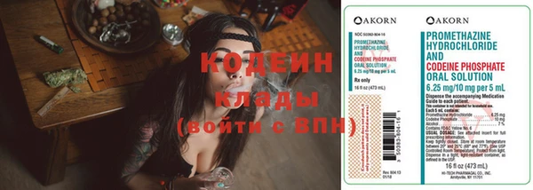 эйфоретик Абаза