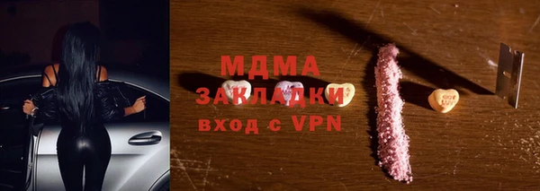 мефедрон Алексин