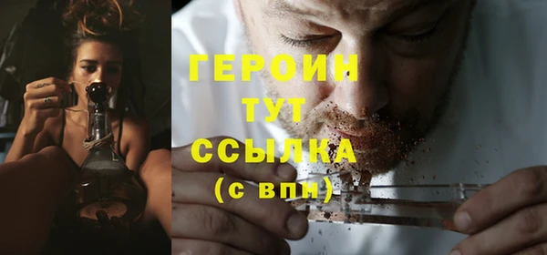 эйфоретик Абаза