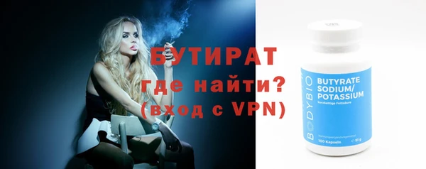 эйфоретик Абаза