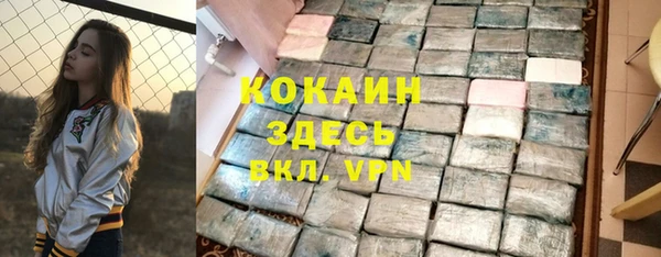 ALPHA PVP Саяногорск