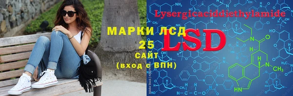 мефедрон Алексин