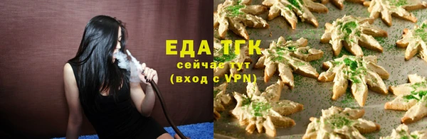 мефедрон Алексин