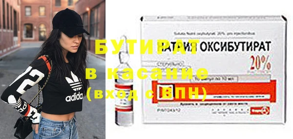 эйфоретик Абаза