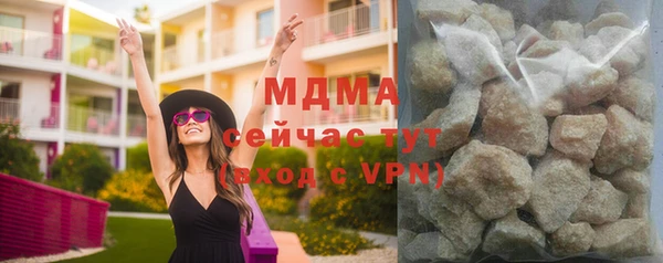 эйфоретик Абаза