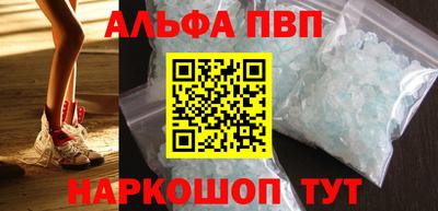молекула духа Ирбит