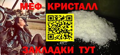 мяу мяу мука Ипатово