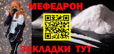 мяу мяу мука Ипатово