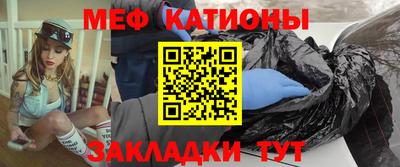 мяу мяу мука Ипатово