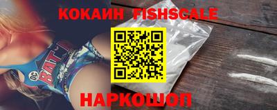 молекула духа Ирбит