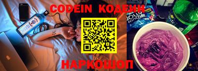 молекула духа Ирбит