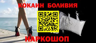 молекула духа Ирбит