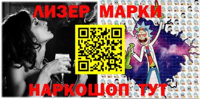 молекула духа Ирбит