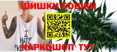 молекула духа Ирбит