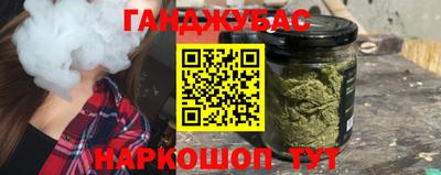 молекула духа Ирбит