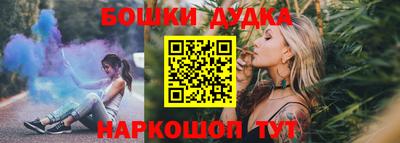 молекула духа Ирбит