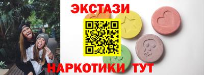 молекула духа Ирбит
