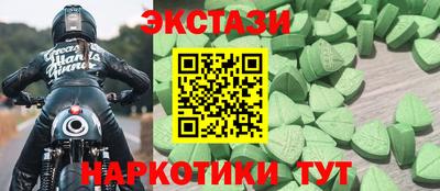 молекула духа Ирбит