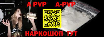 скорость mdpv Изобильный