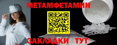молекула духа Ирбит