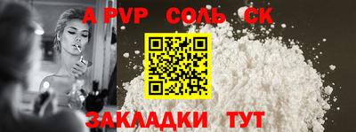 скорость mdpv Изобильный
