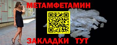 молекула духа Ирбит