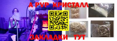 молекула духа Ирбит