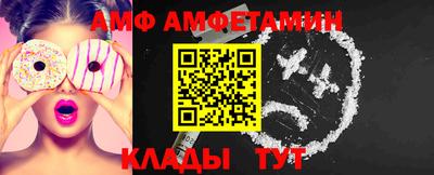 молекула духа Ирбит