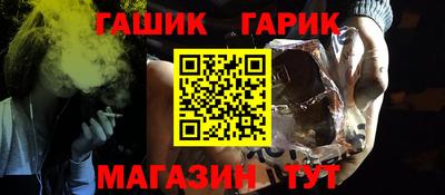 мяу мяу мука Ипатово