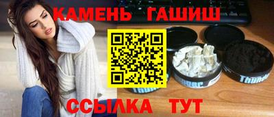 молекула духа Ирбит