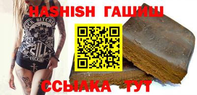 молекула духа Ирбит