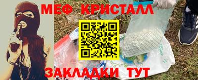 мяу мяу мука Ипатово