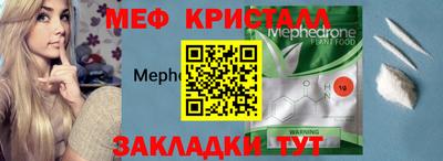 мяу мяу мука Ипатово