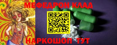 молекула духа Ирбит