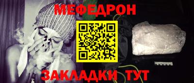 мяу мяу мука Ипатово