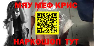 молекула духа Ирбит